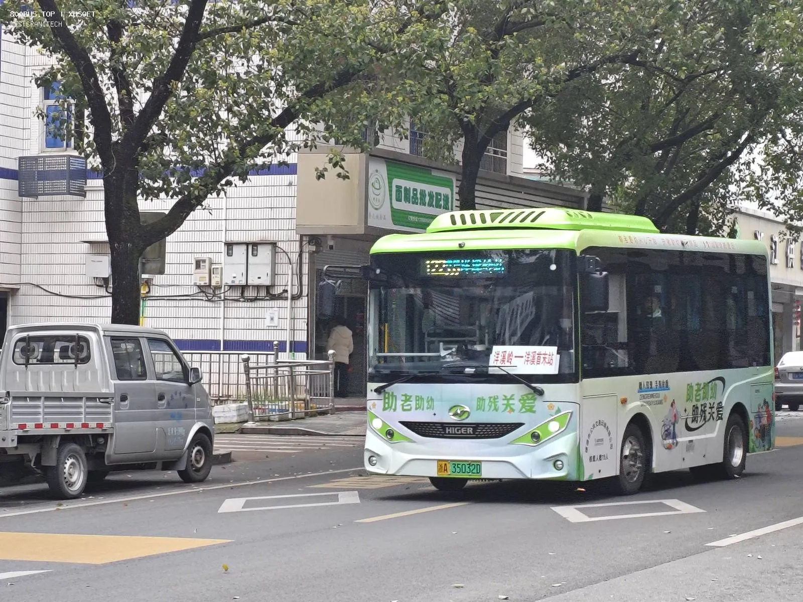 Bus Archive