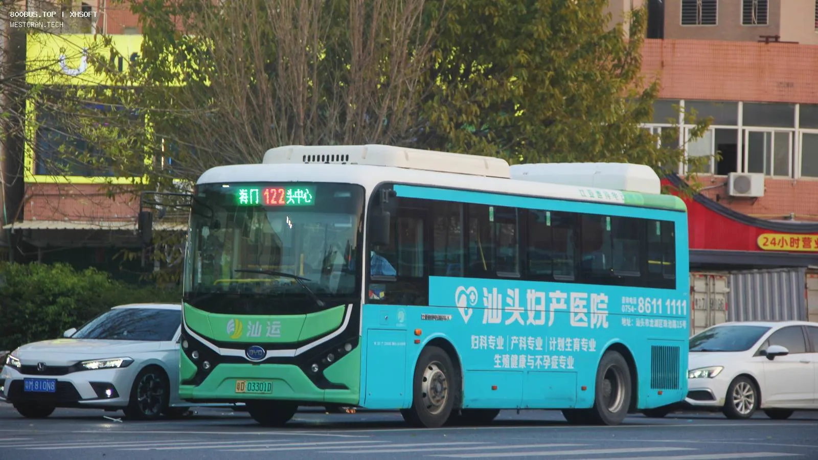 Bus Archive