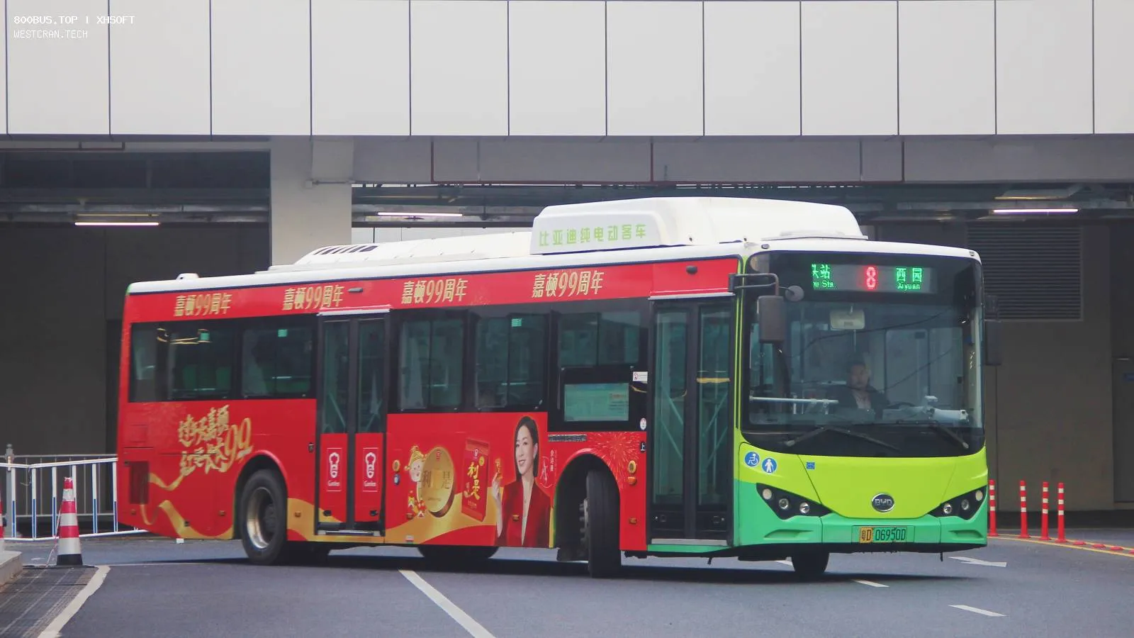 Bus Archive