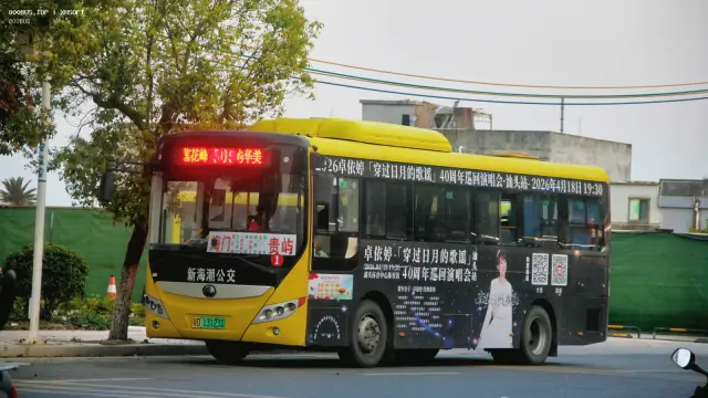 800BUS