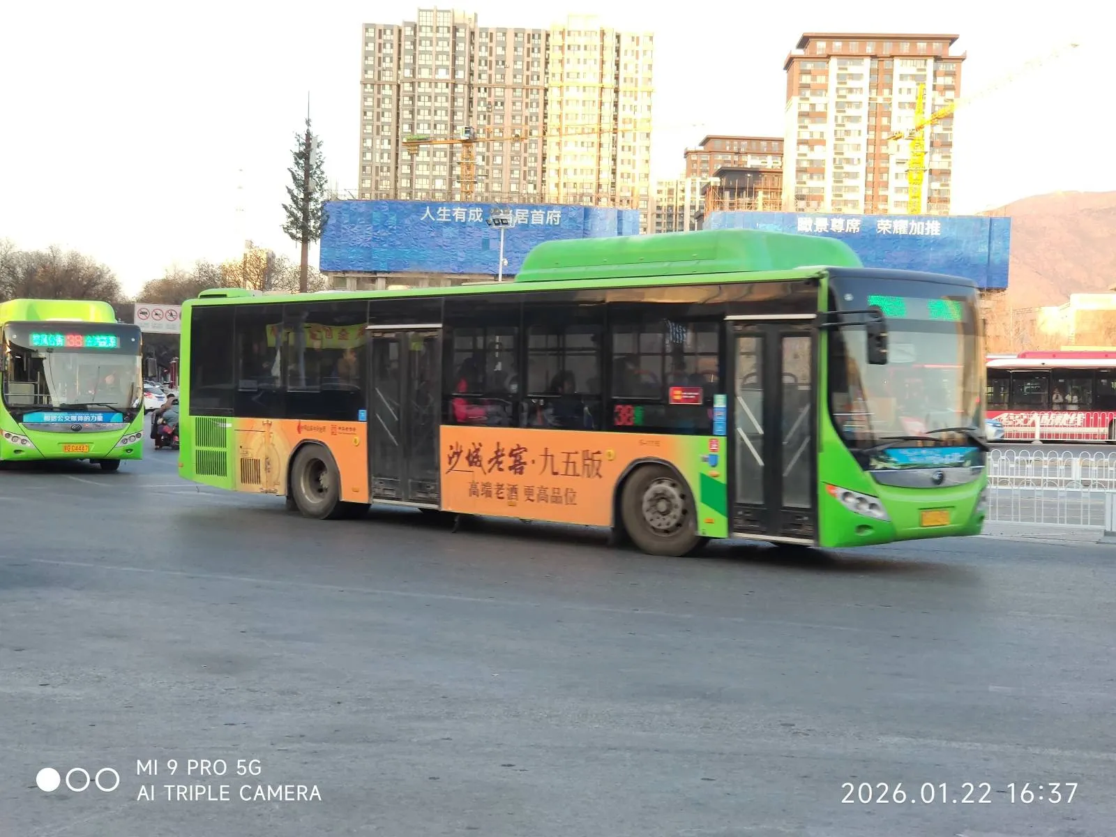 Bus Archive