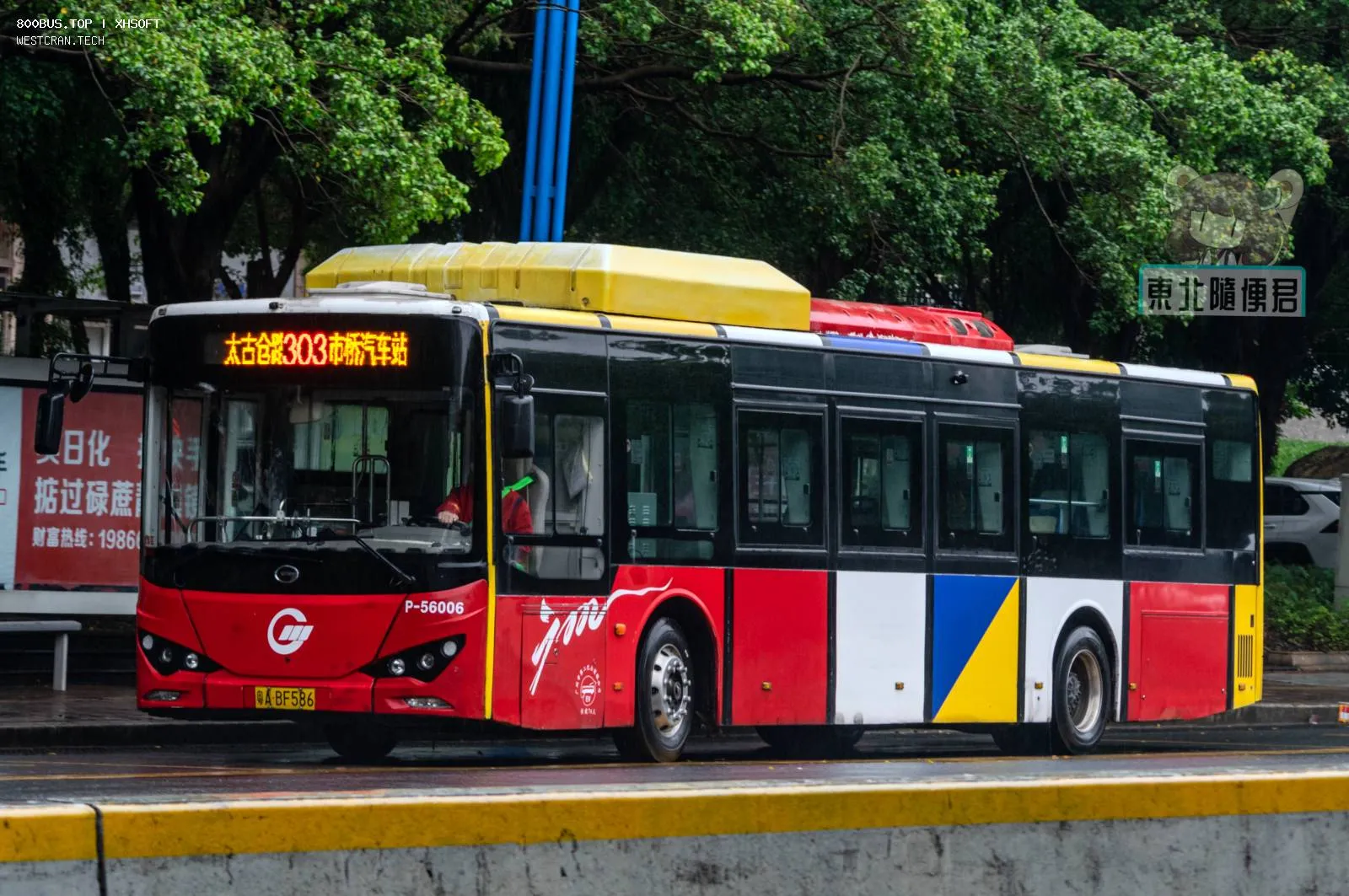 Bus Archive