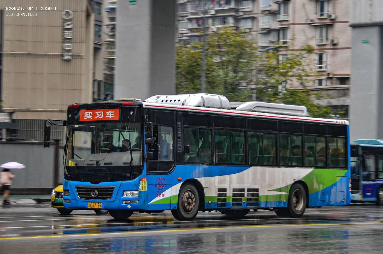Bus Archive