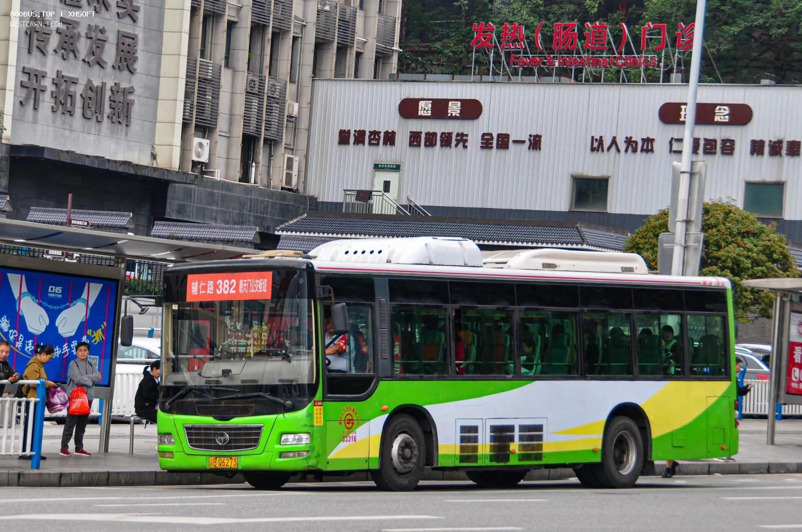 Bus Archive