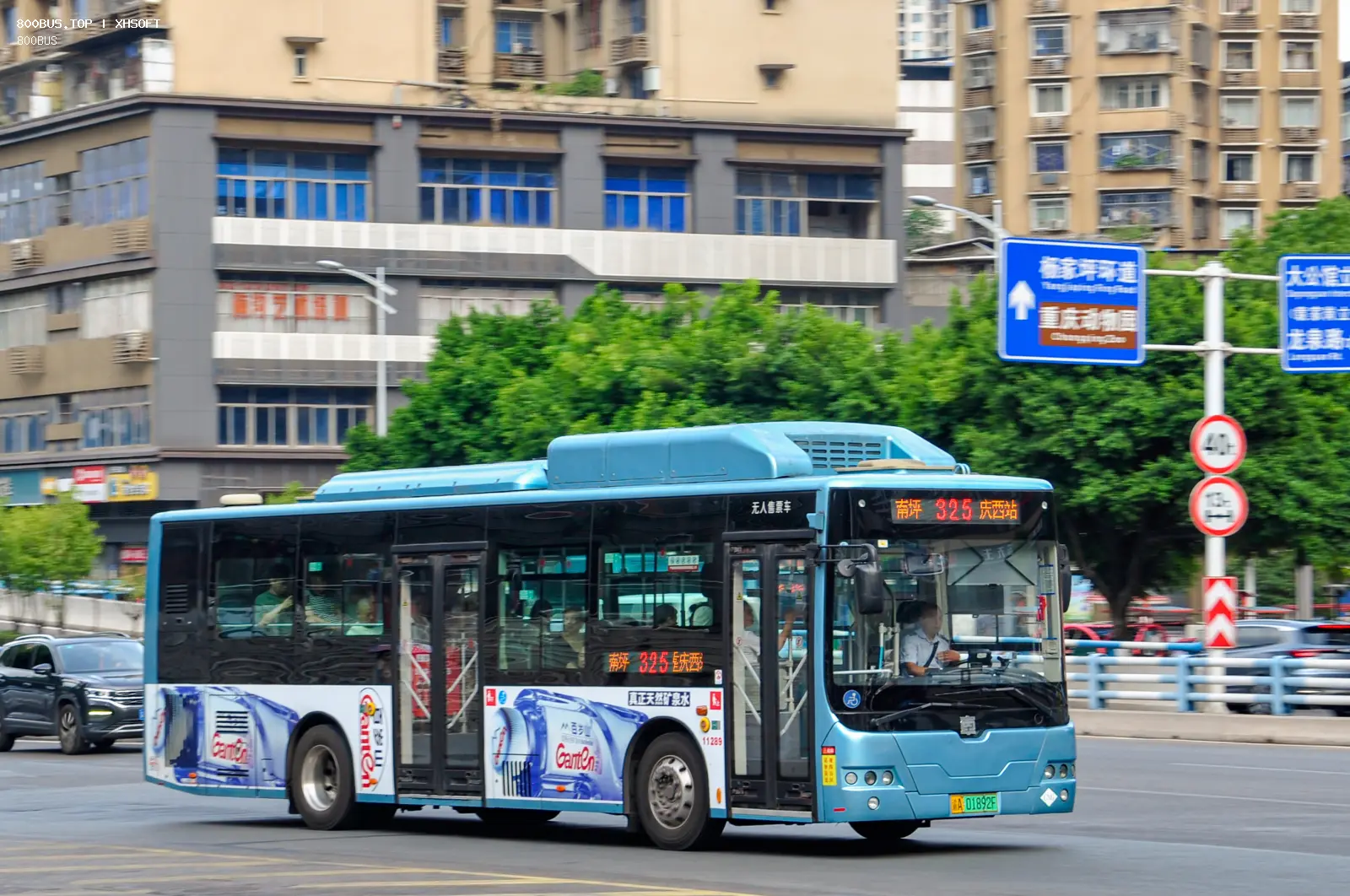 Bus Archive
