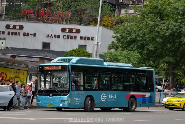 渝A09205F