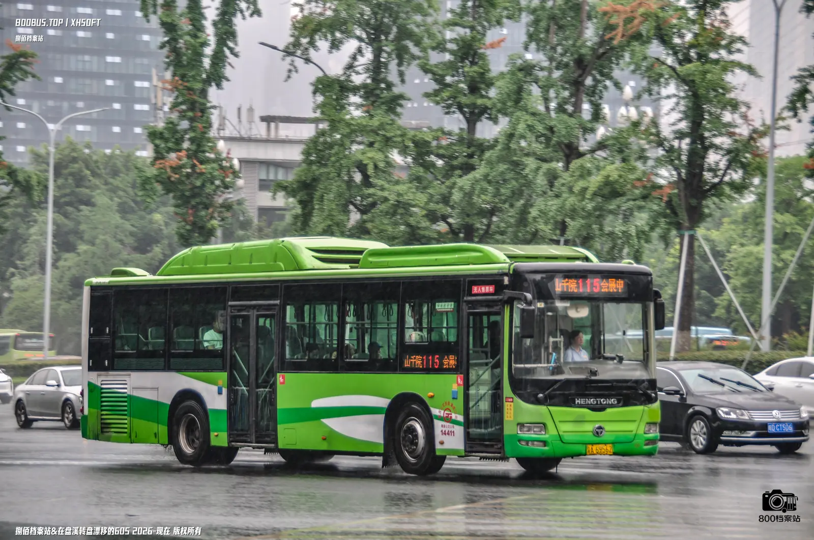 Bus Archive