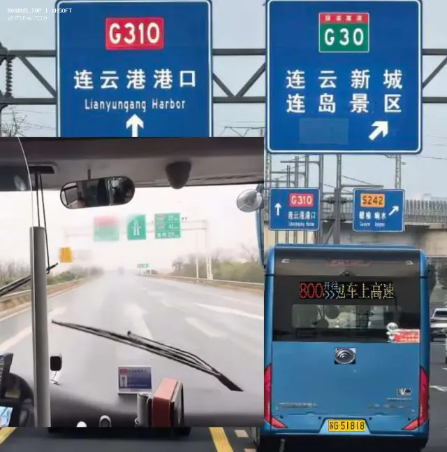 大800组织包车上高速