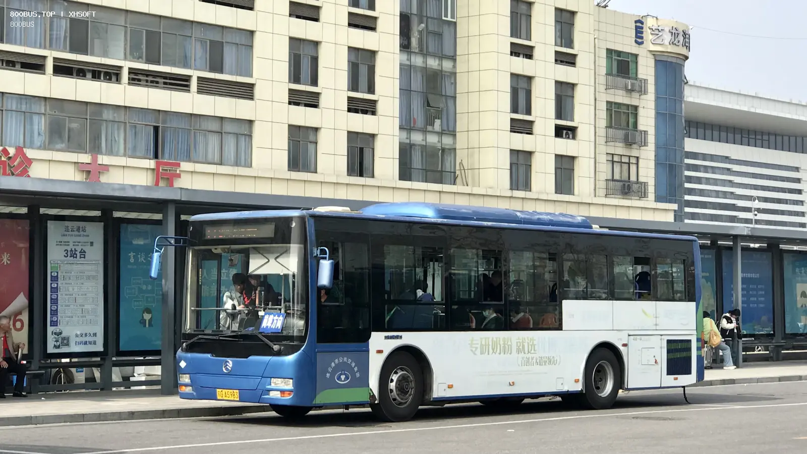 Bus Archive