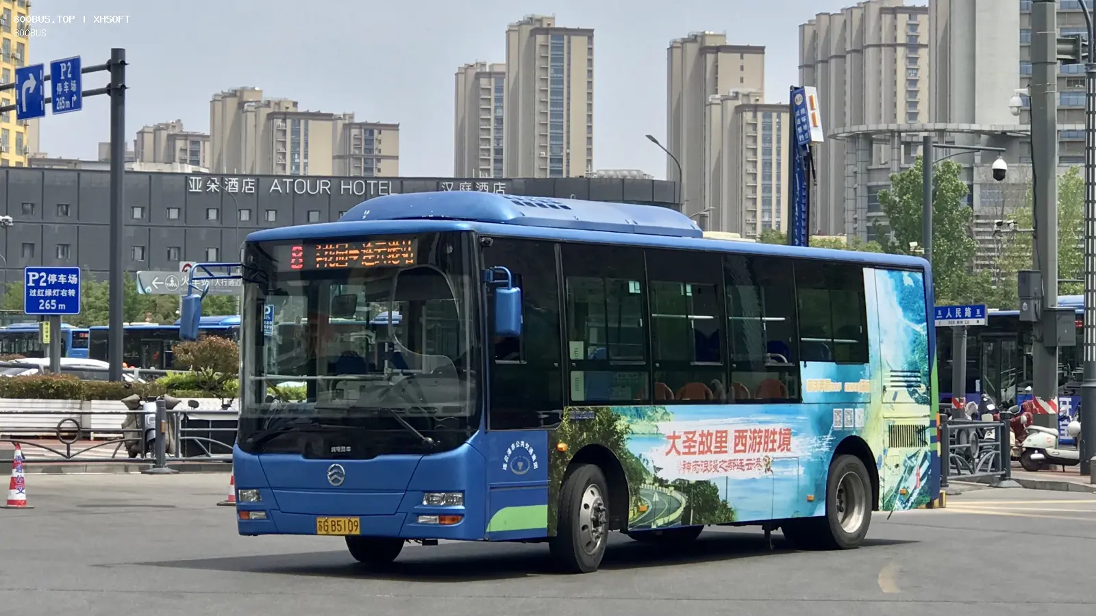 Bus Archive