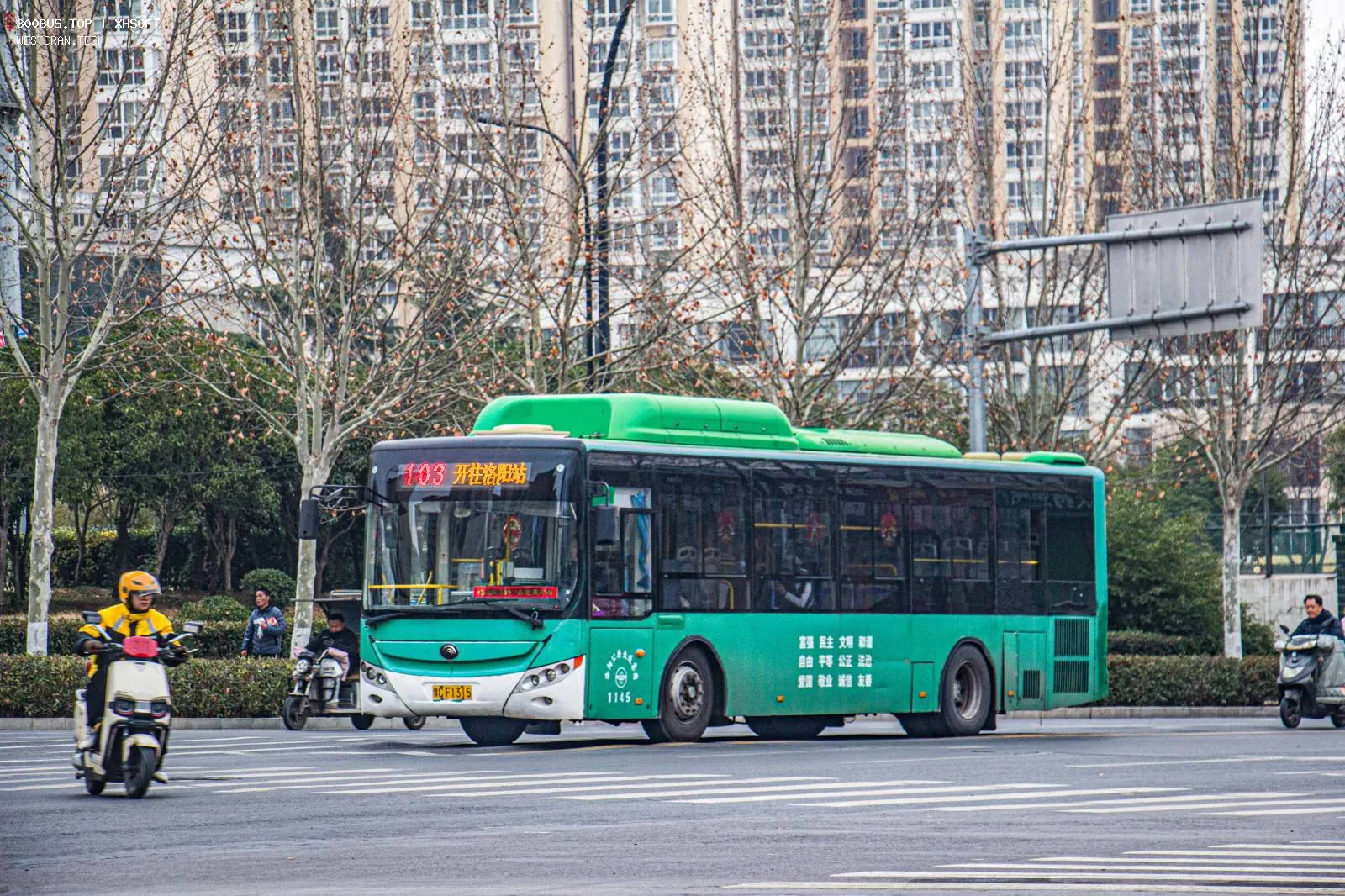Bus Archive