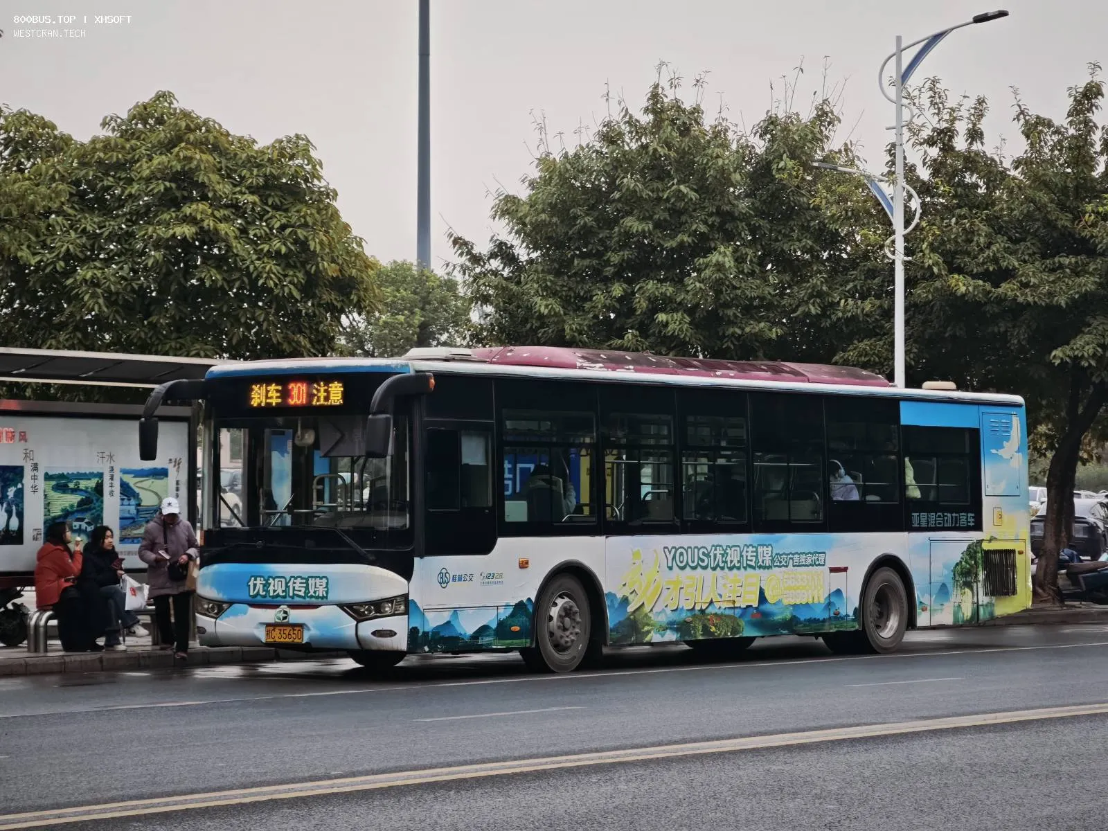 Bus Archive