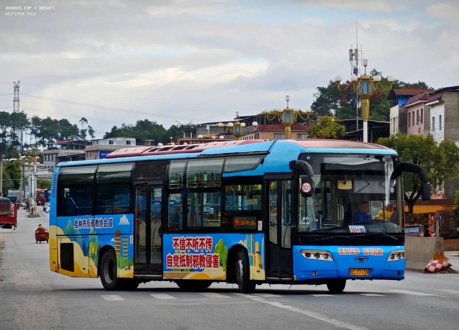 Bus Archive