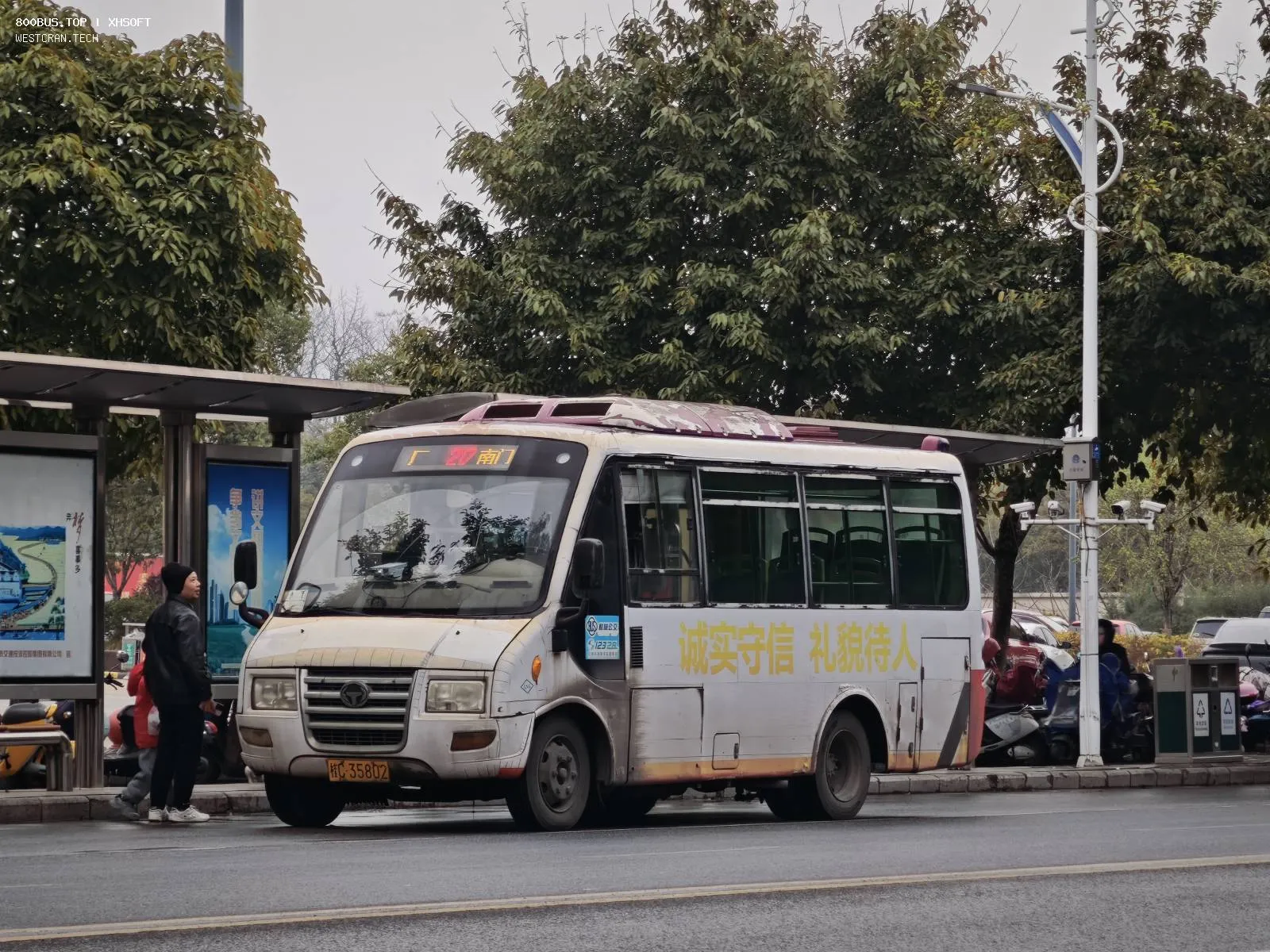 Bus Archive