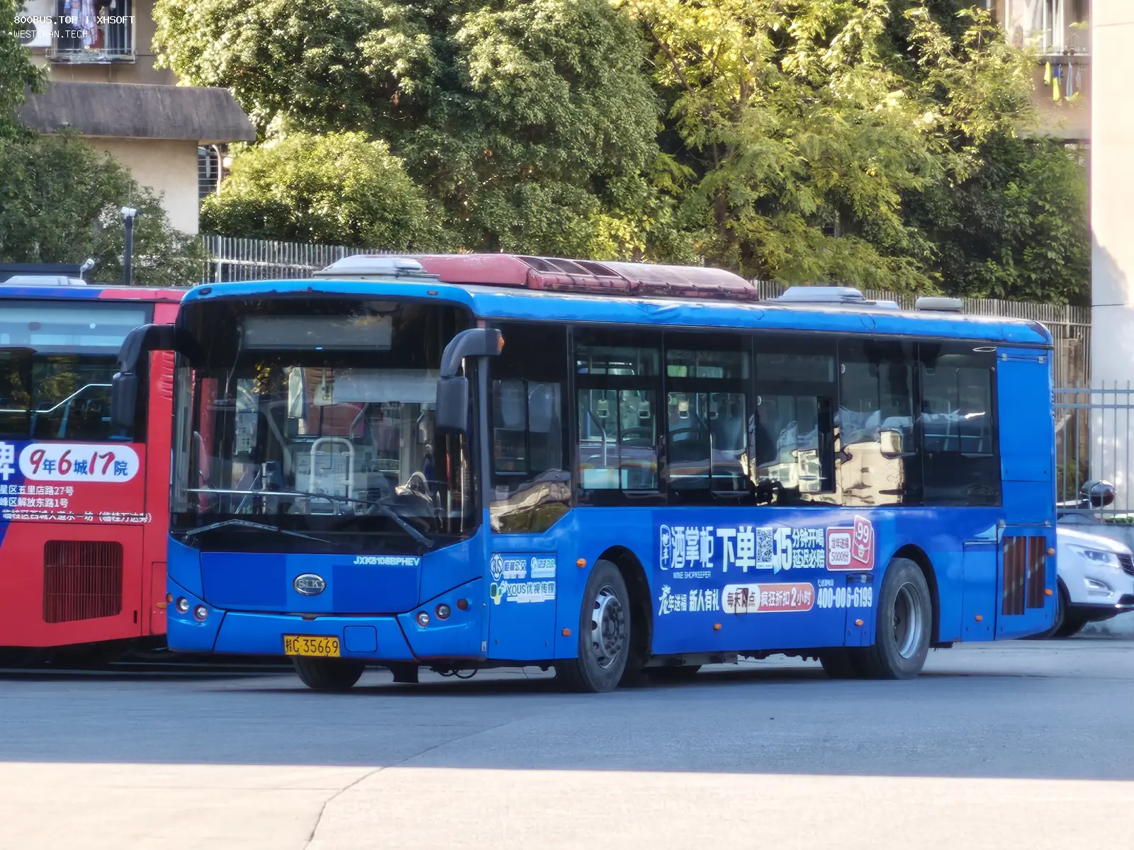 Bus Archive