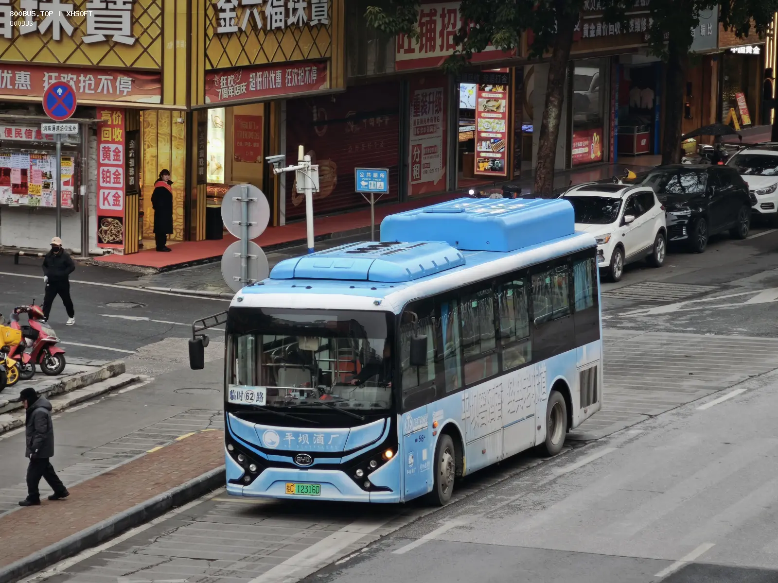 Bus Archive