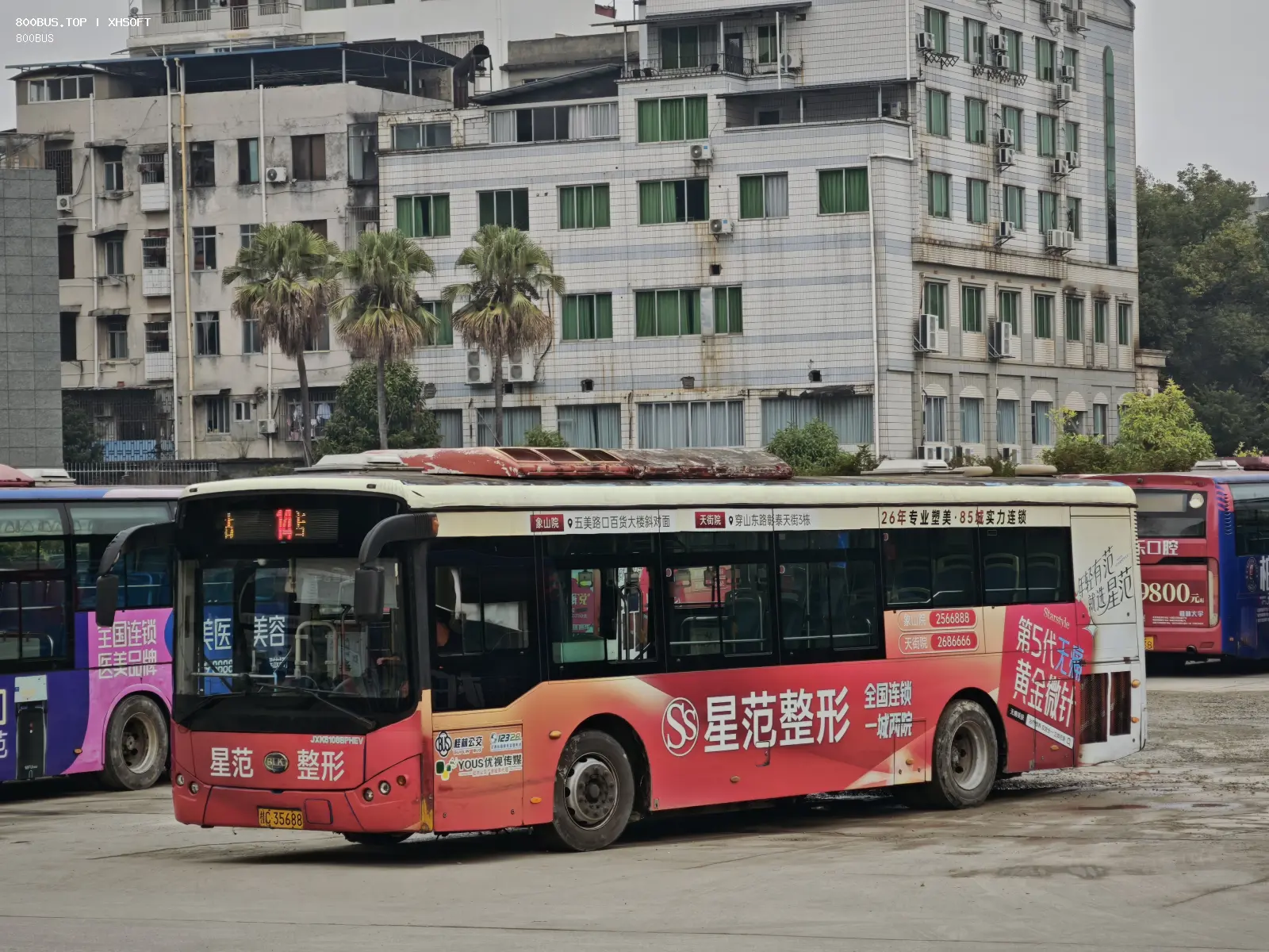 Bus Archive