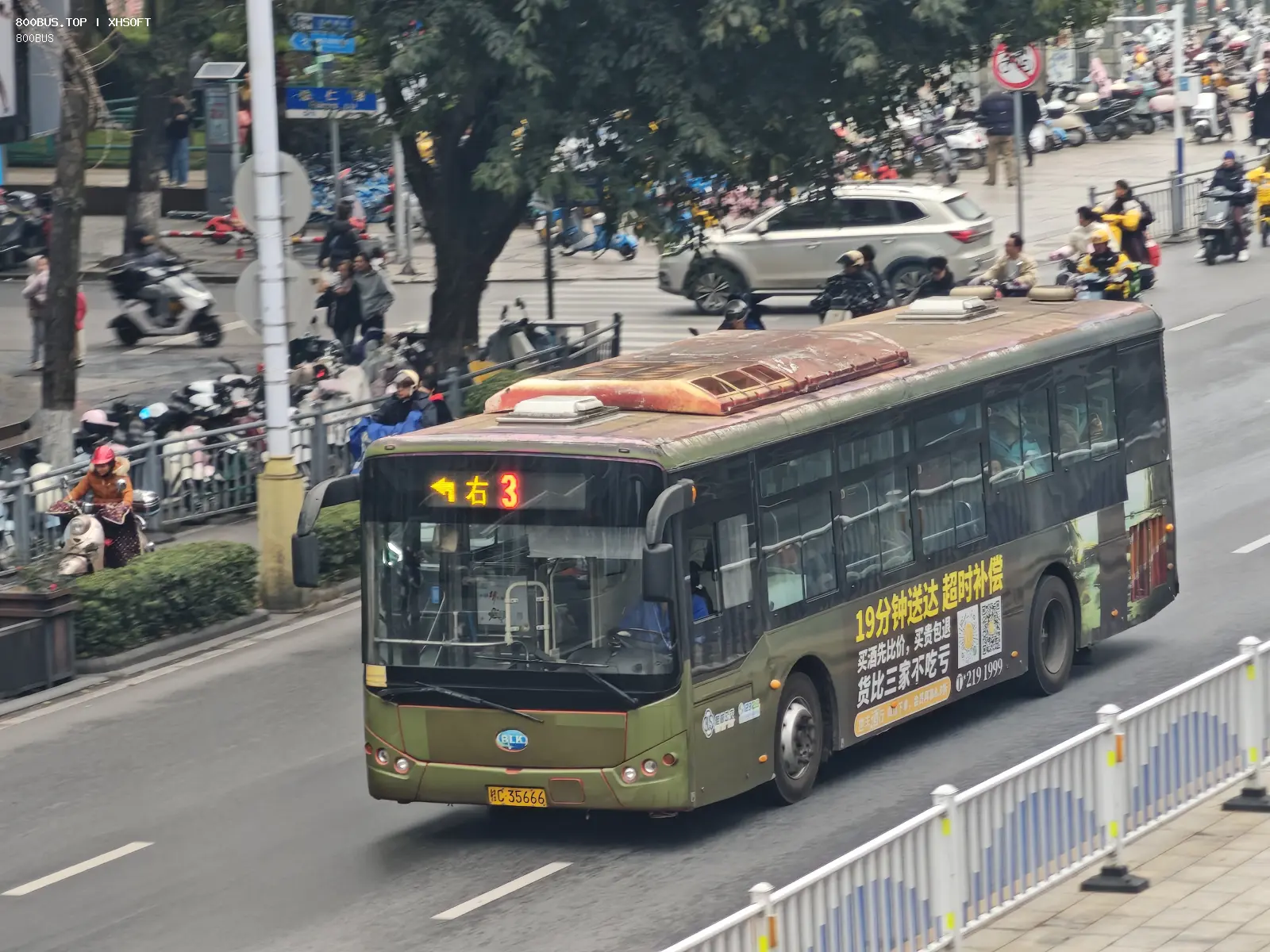 Bus Archive