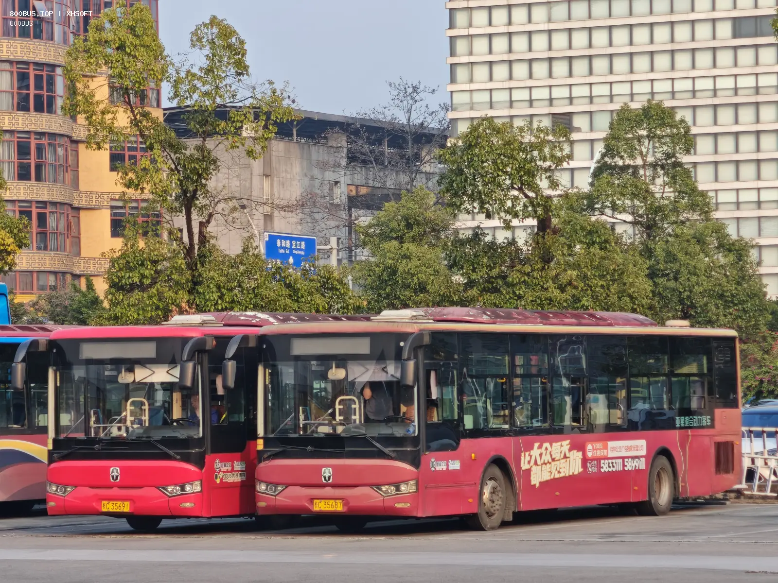 Bus Archive