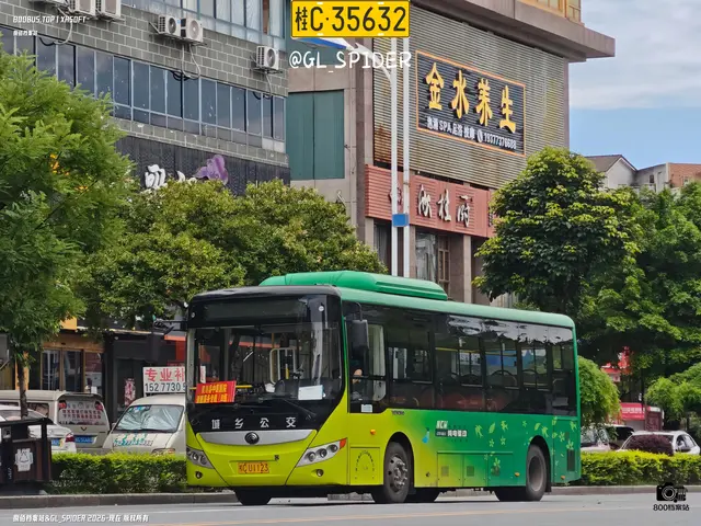 800BUS