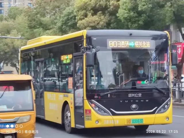 800BUS