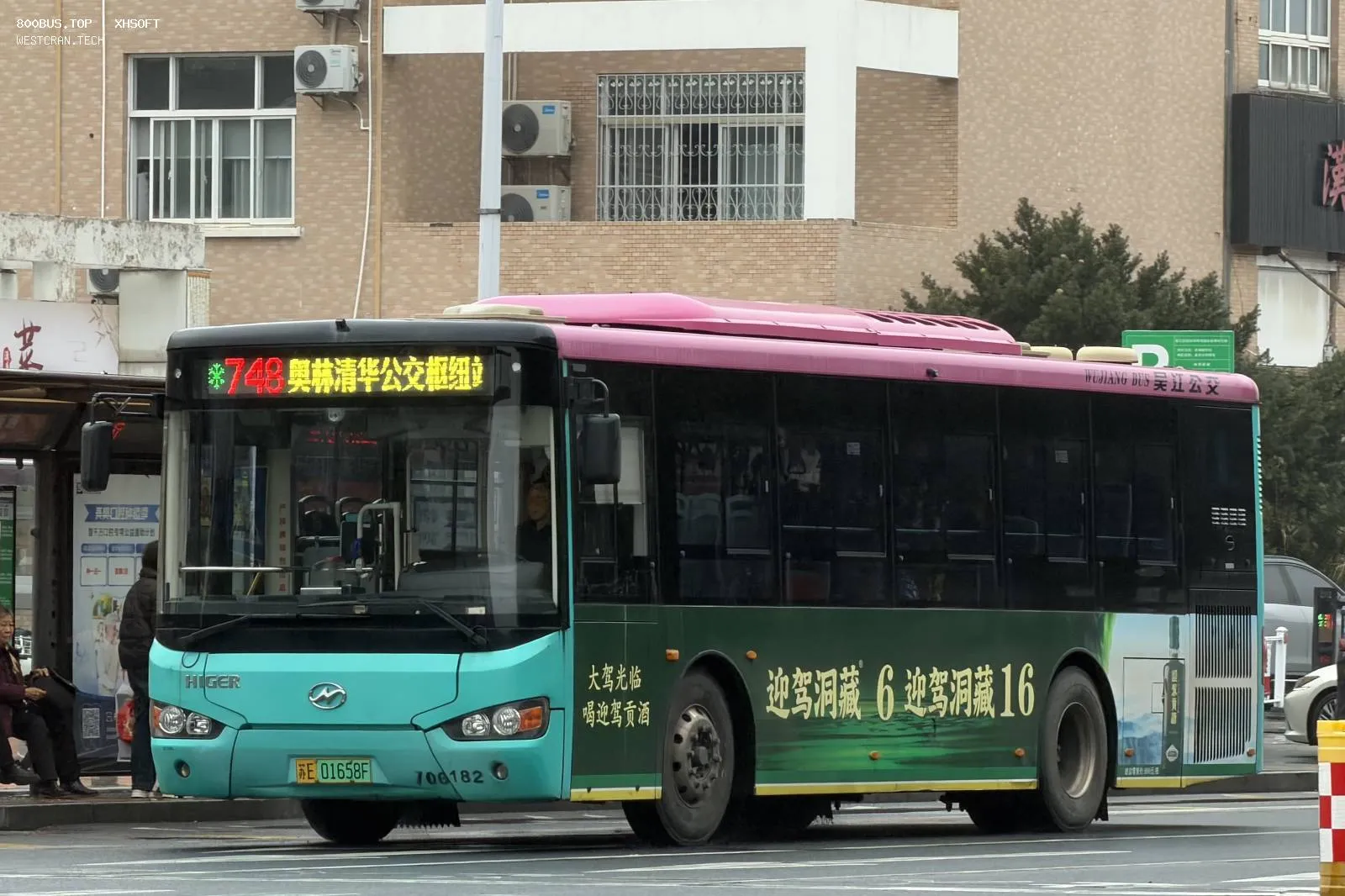 Bus Archive