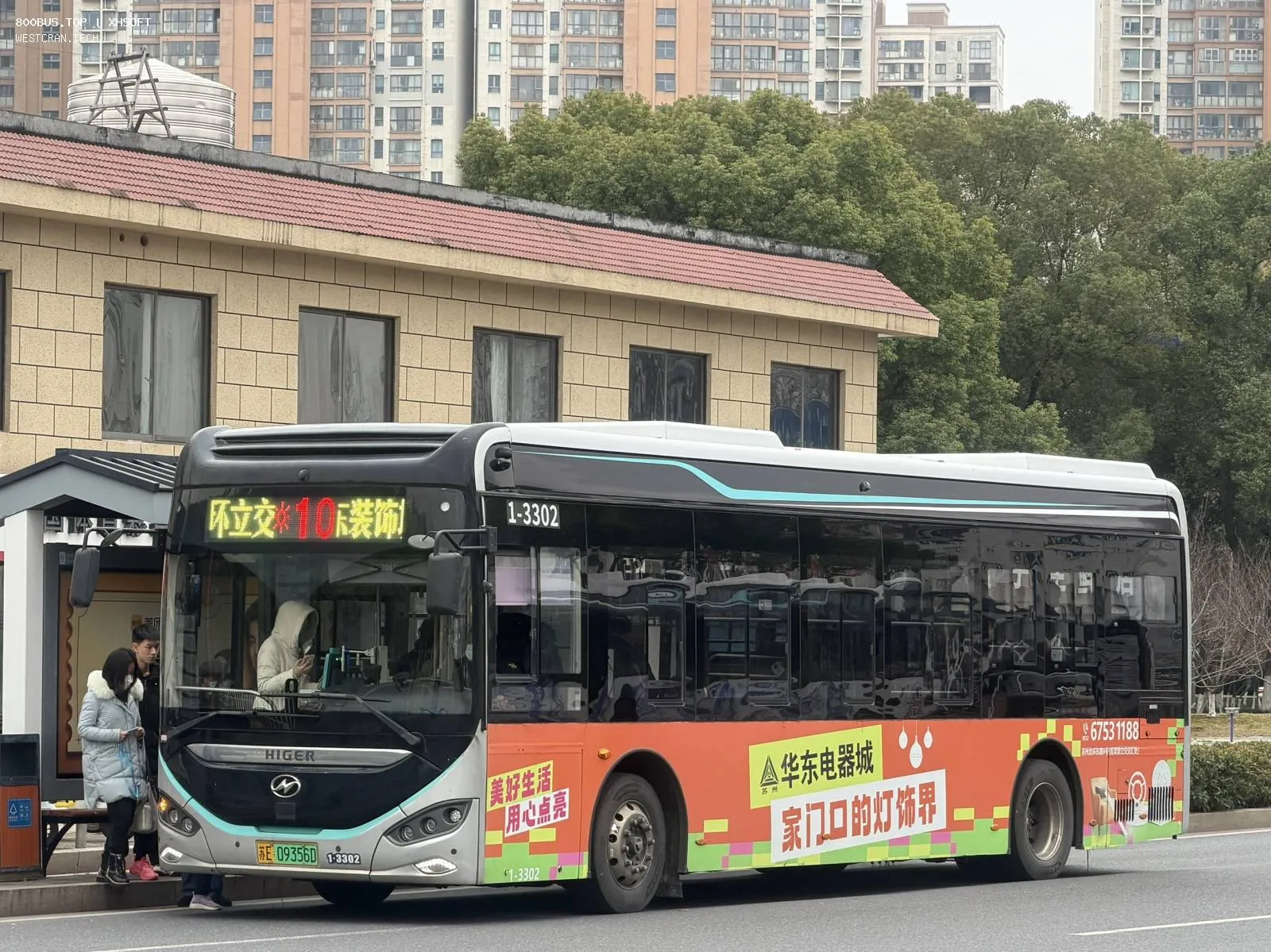 Bus Archive