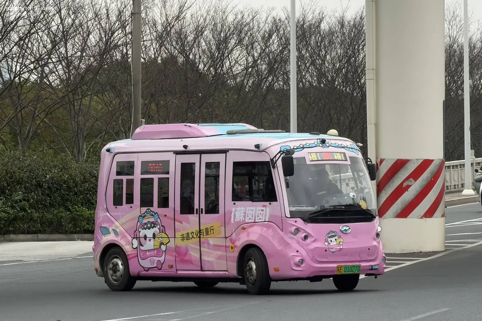 Bus Archive