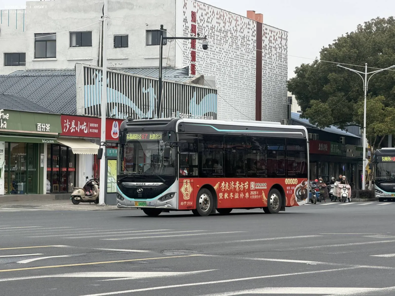 Bus Archive