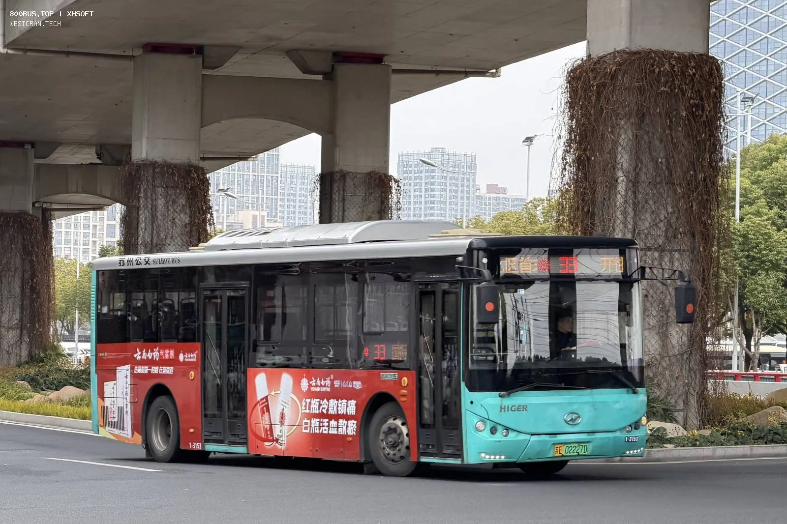 Bus Archive