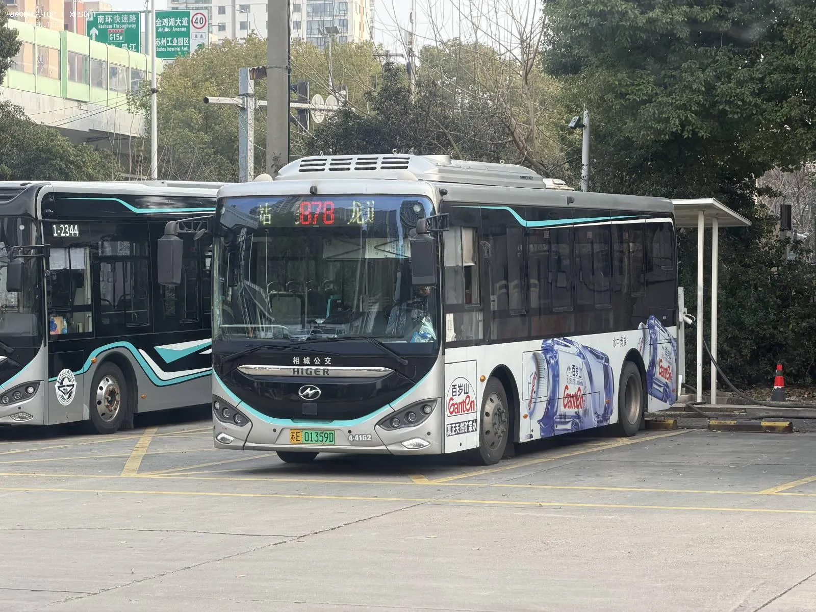 Bus Archive