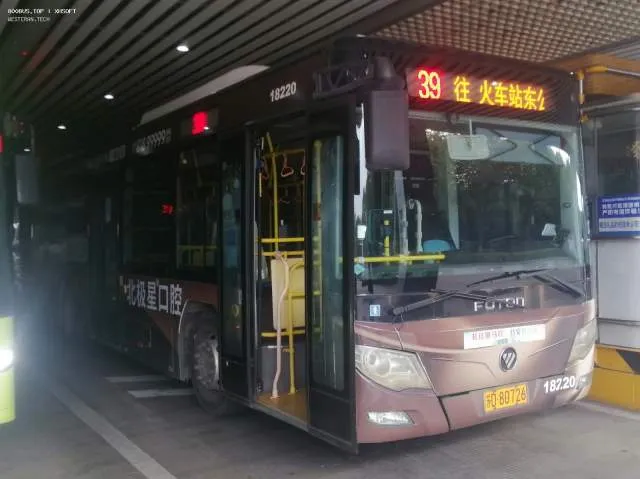 800BUS