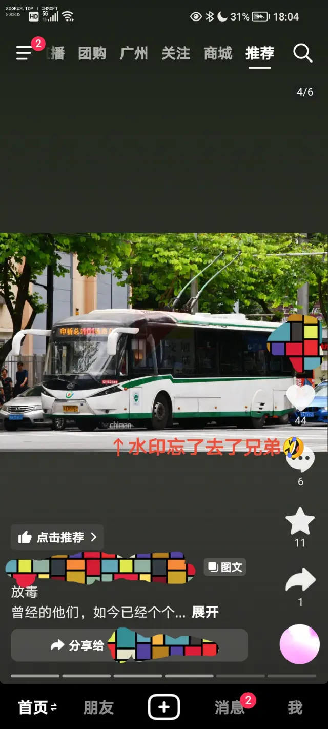 800BUS