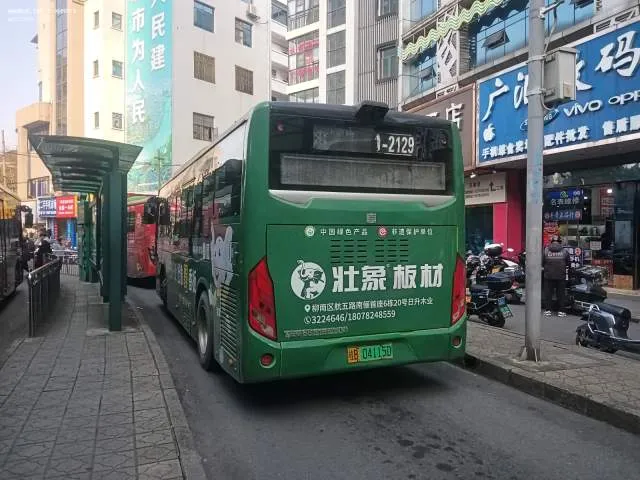 800BUS