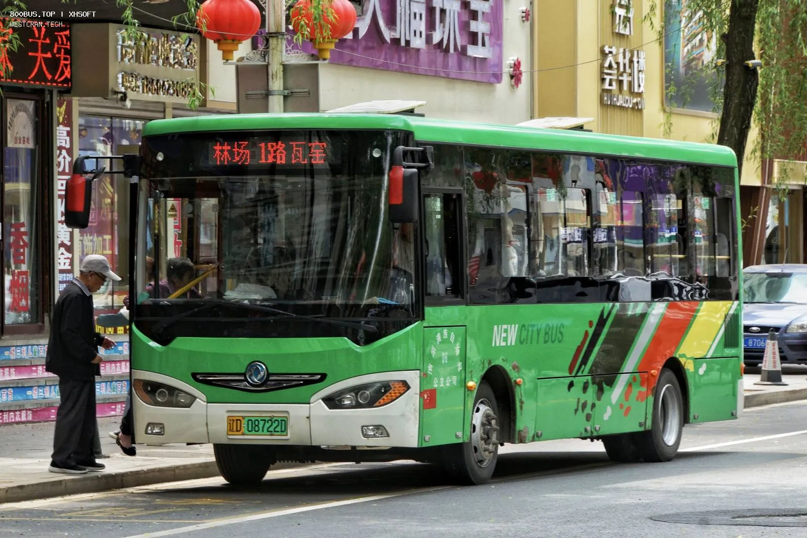 Bus Archive