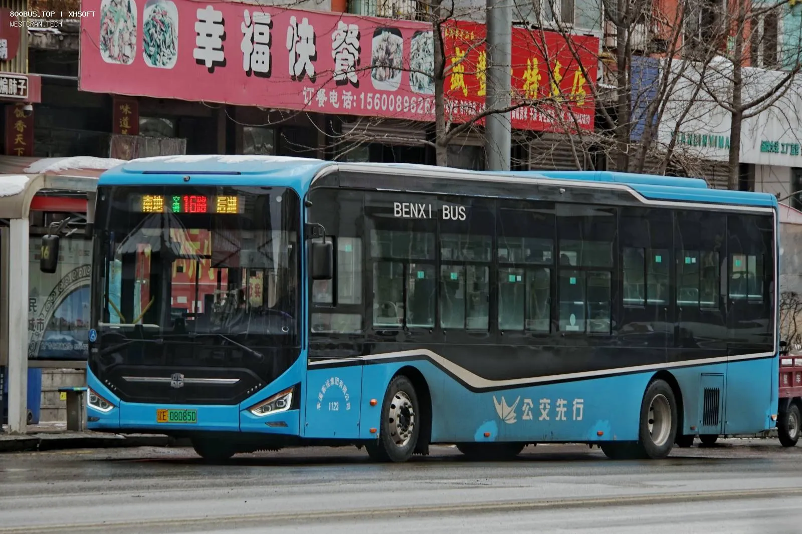 Bus Archive