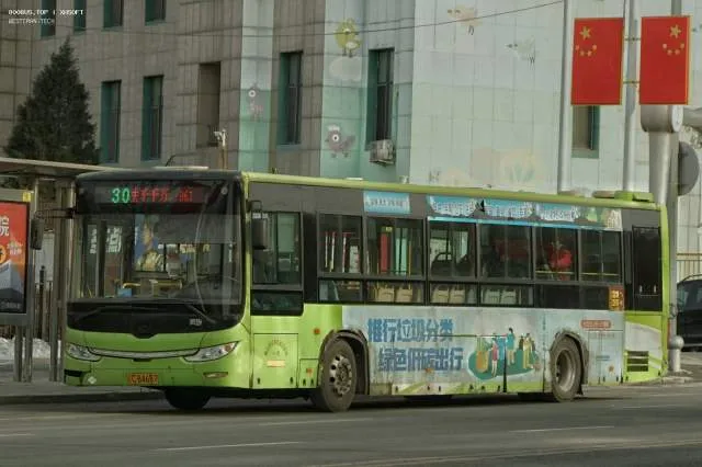 辽C·B4687