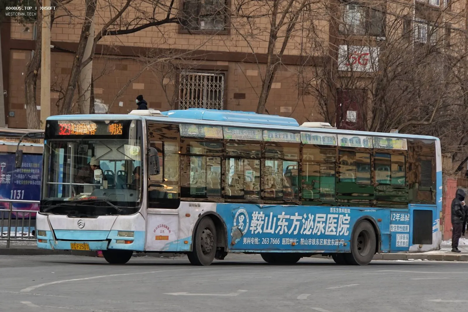 Bus Archive