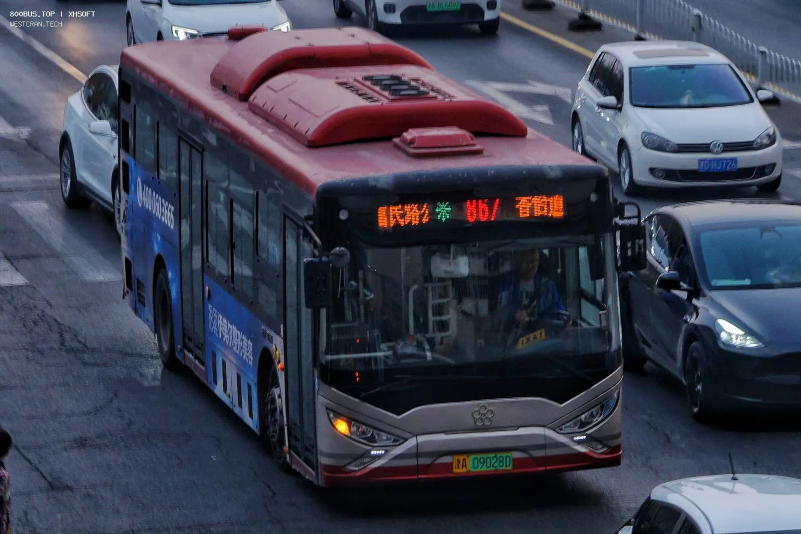 Bus Archive