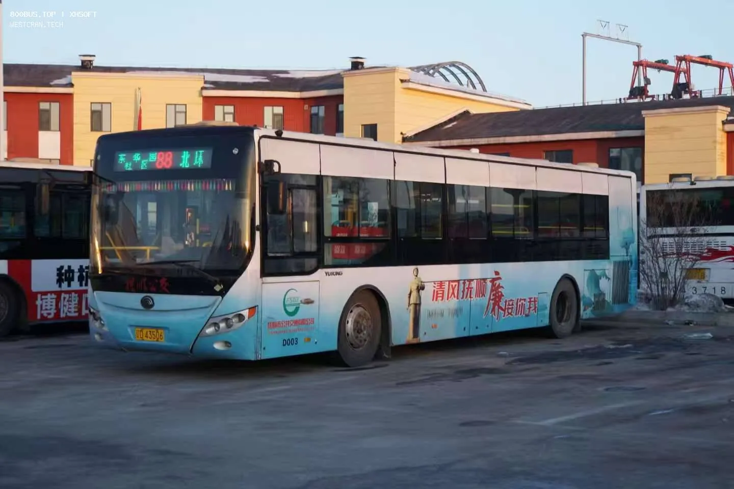 Bus Archive