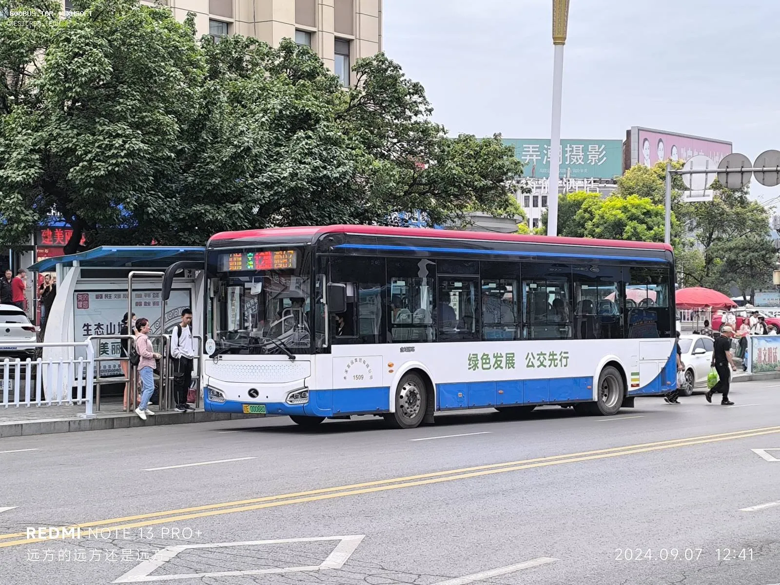 Bus Archive