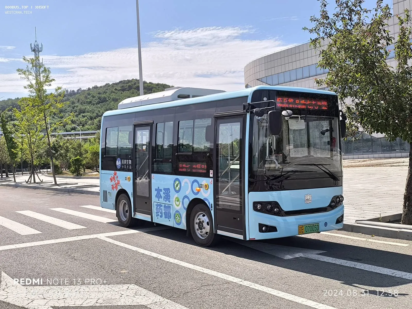 Bus Archive