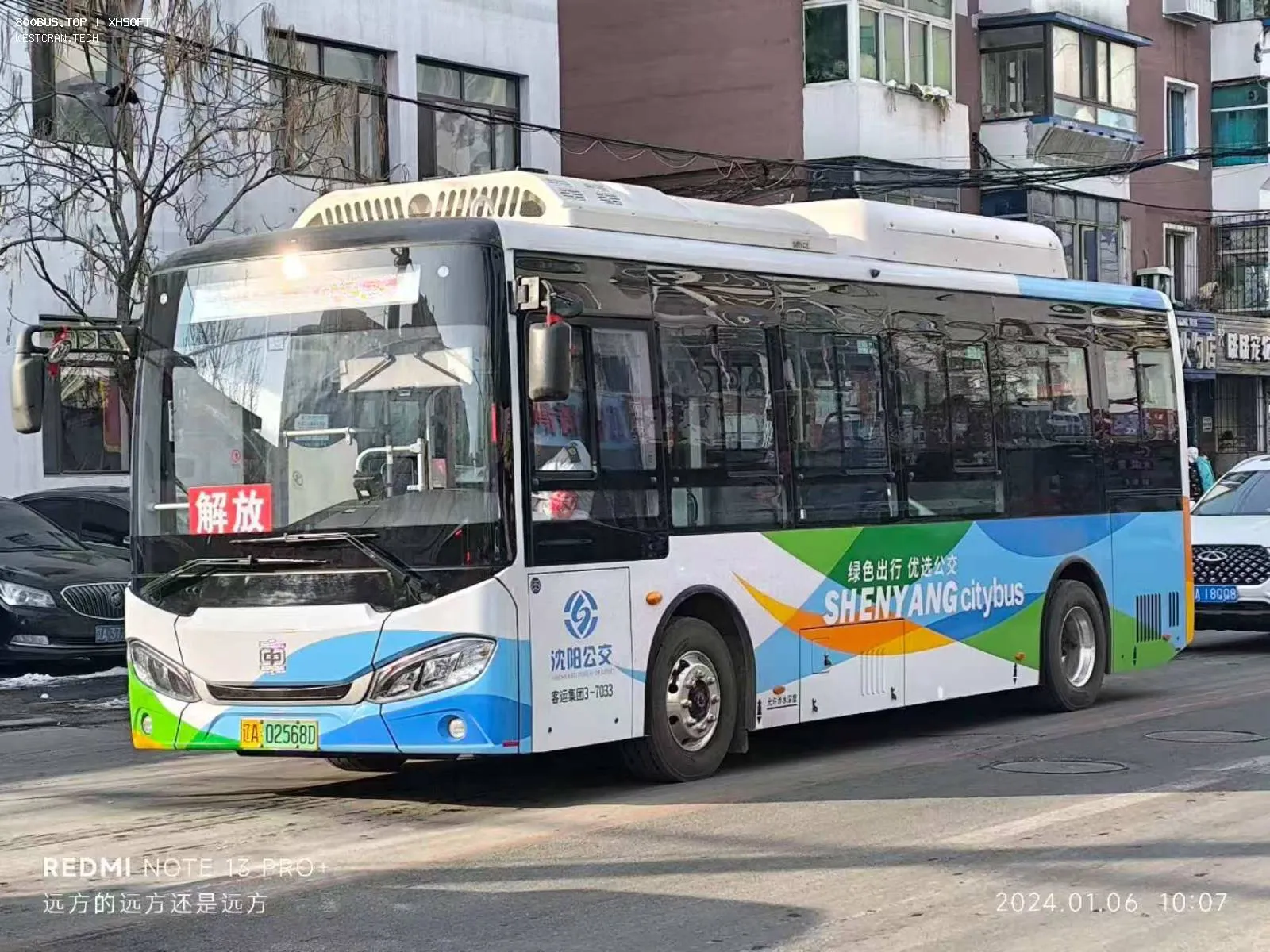 Bus Archive