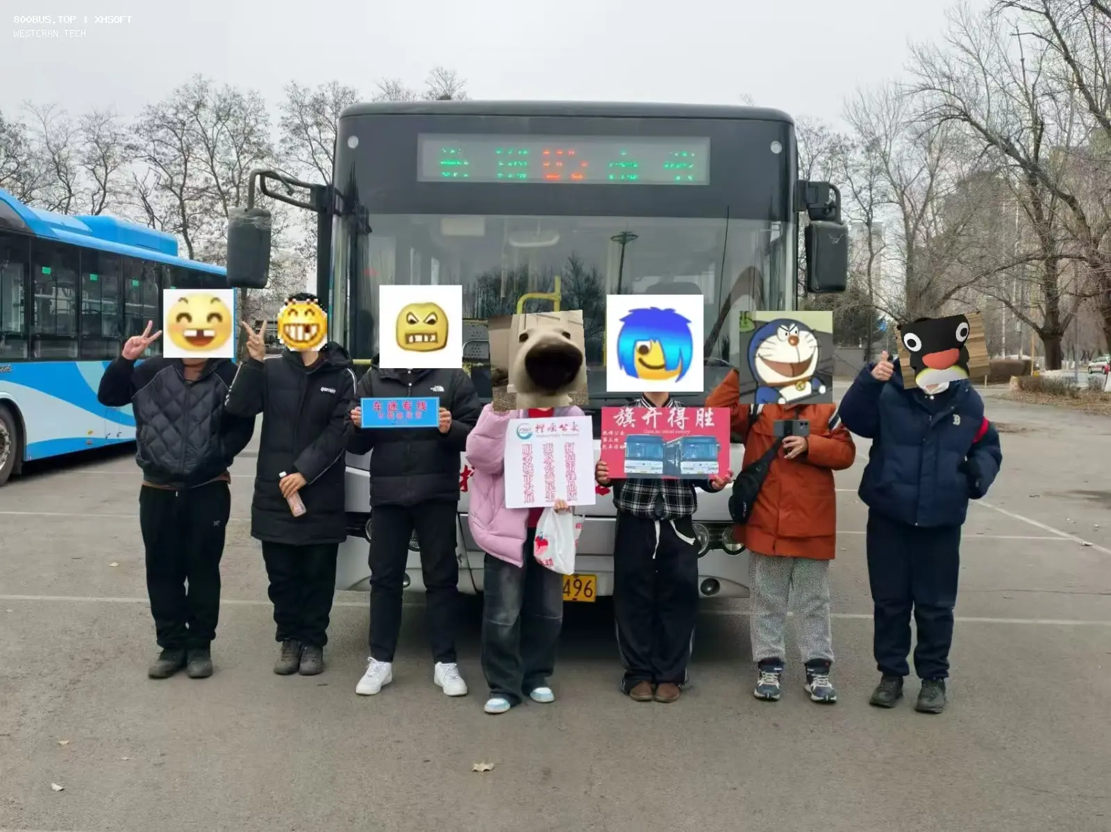 Bus Archive