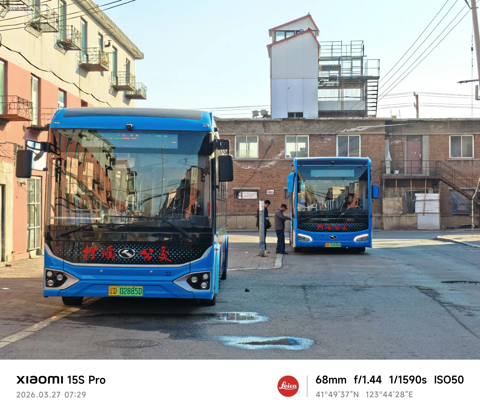 Bus Archive