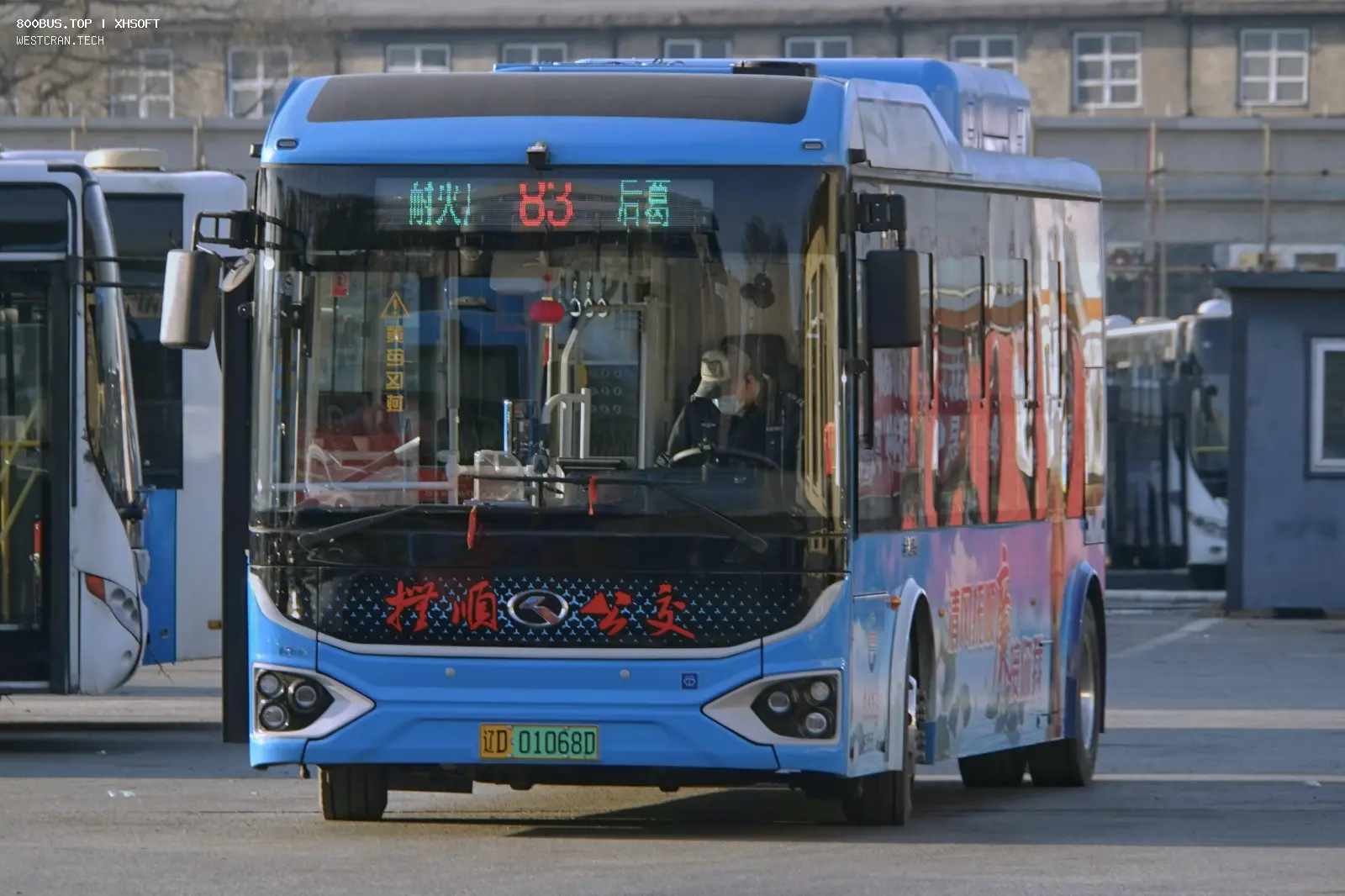 Bus Archive