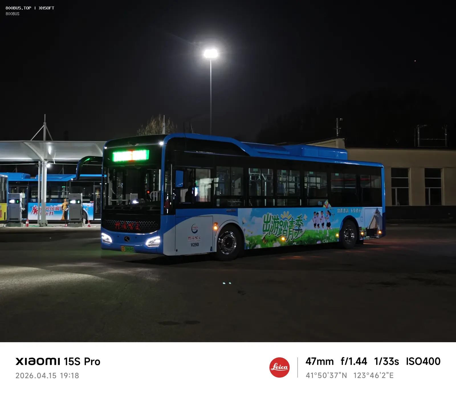 Bus Archive