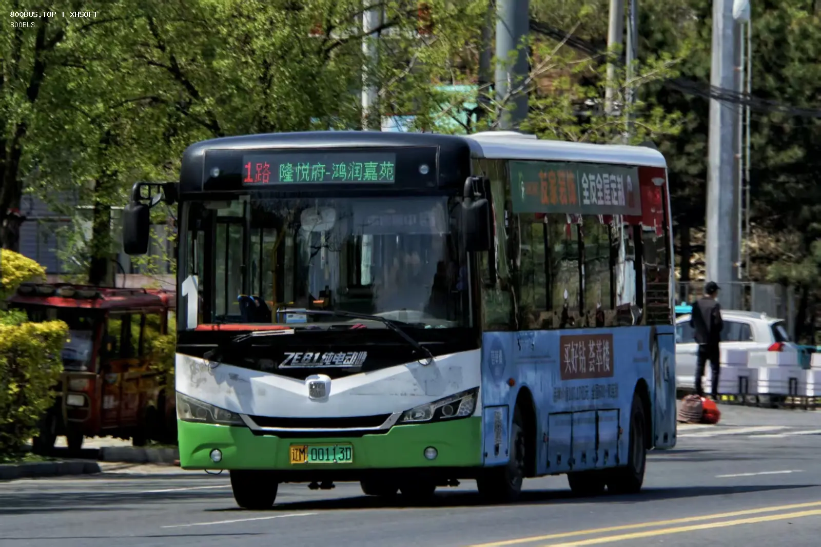 Bus Archive
