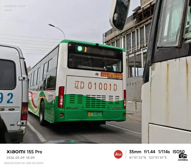 800BUS