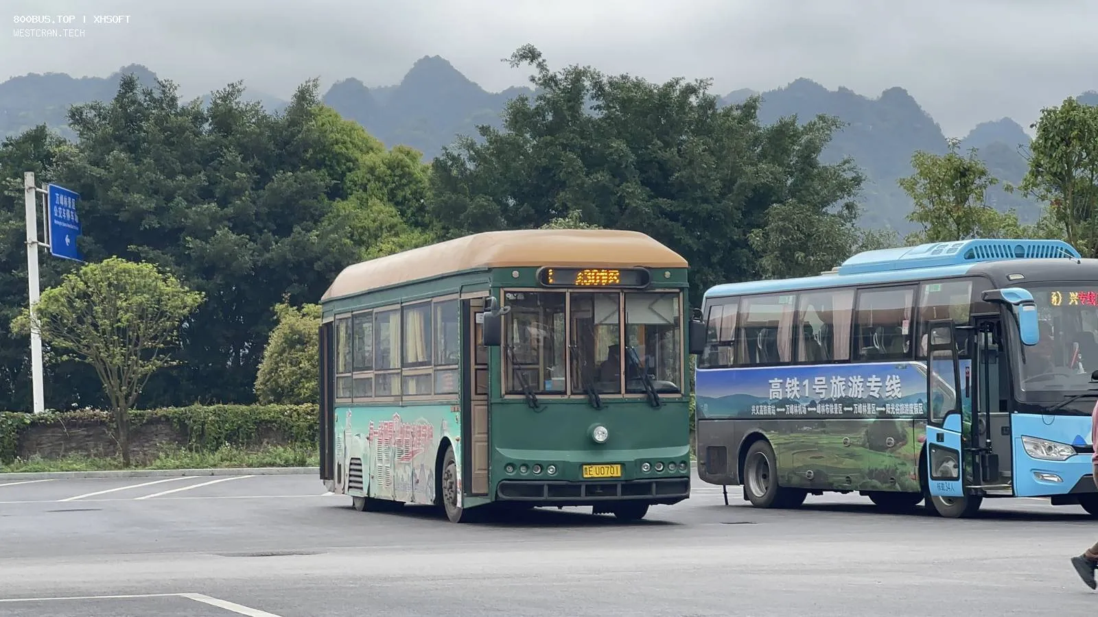 Bus Archive